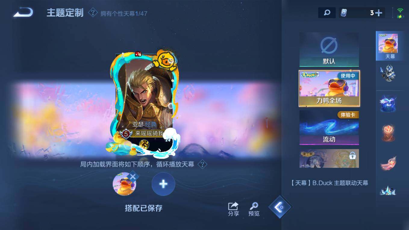 WZCMW496147王者荣耀账号详情图10