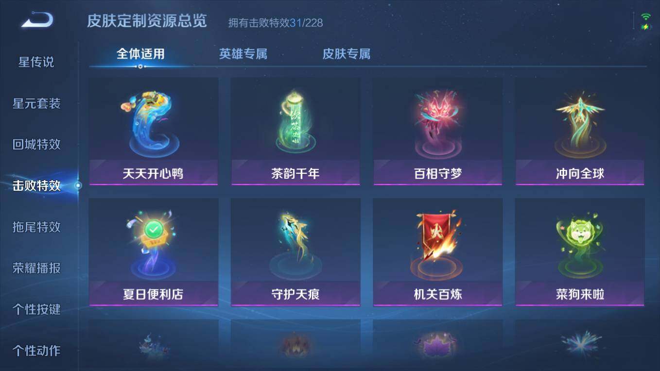 WZCMW496147王者荣耀账号详情图15