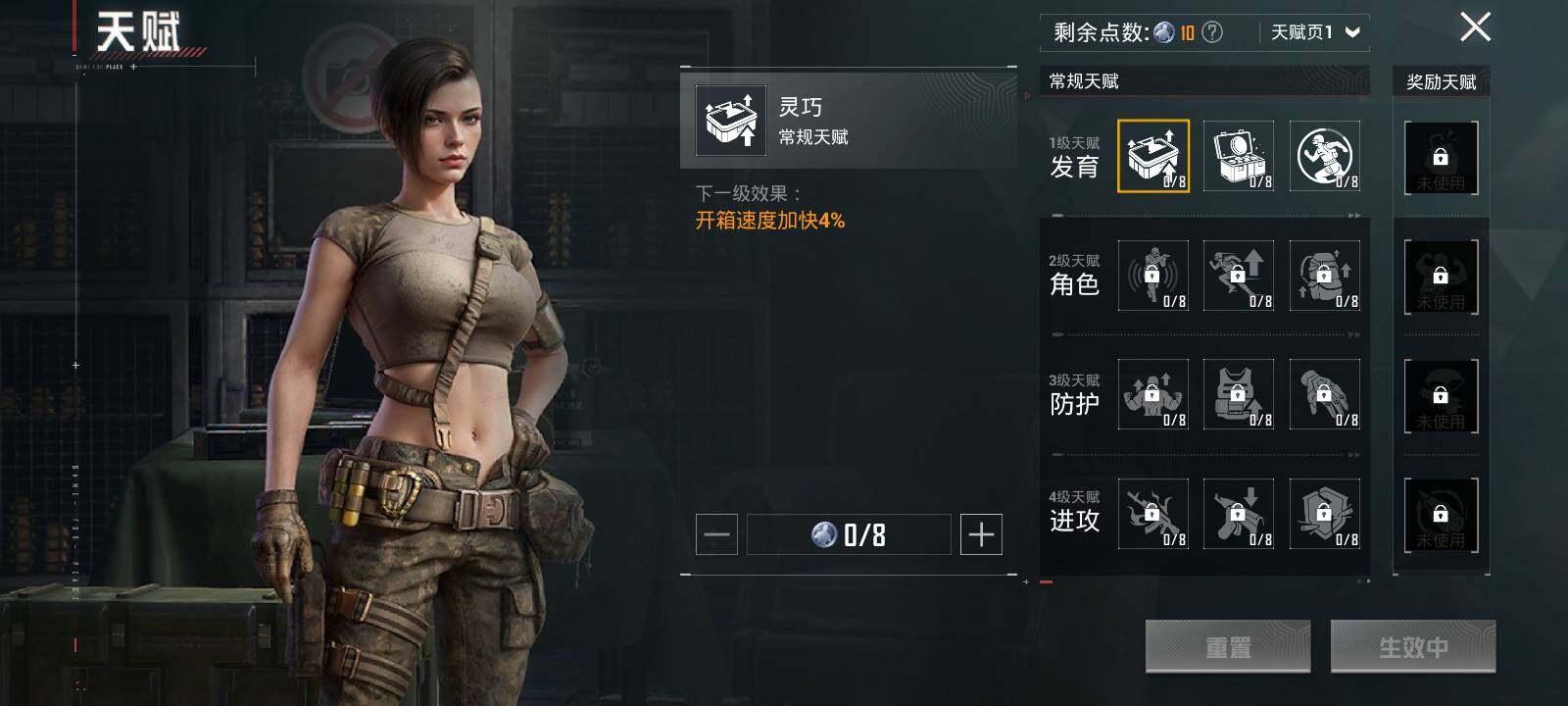 HPCMW457362和平精英账号详情图11