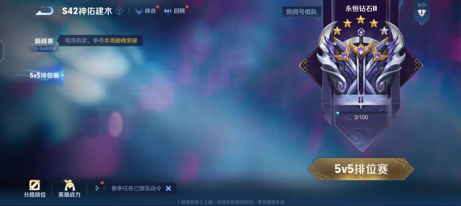 WZQM497480王者荣耀账号详情图9