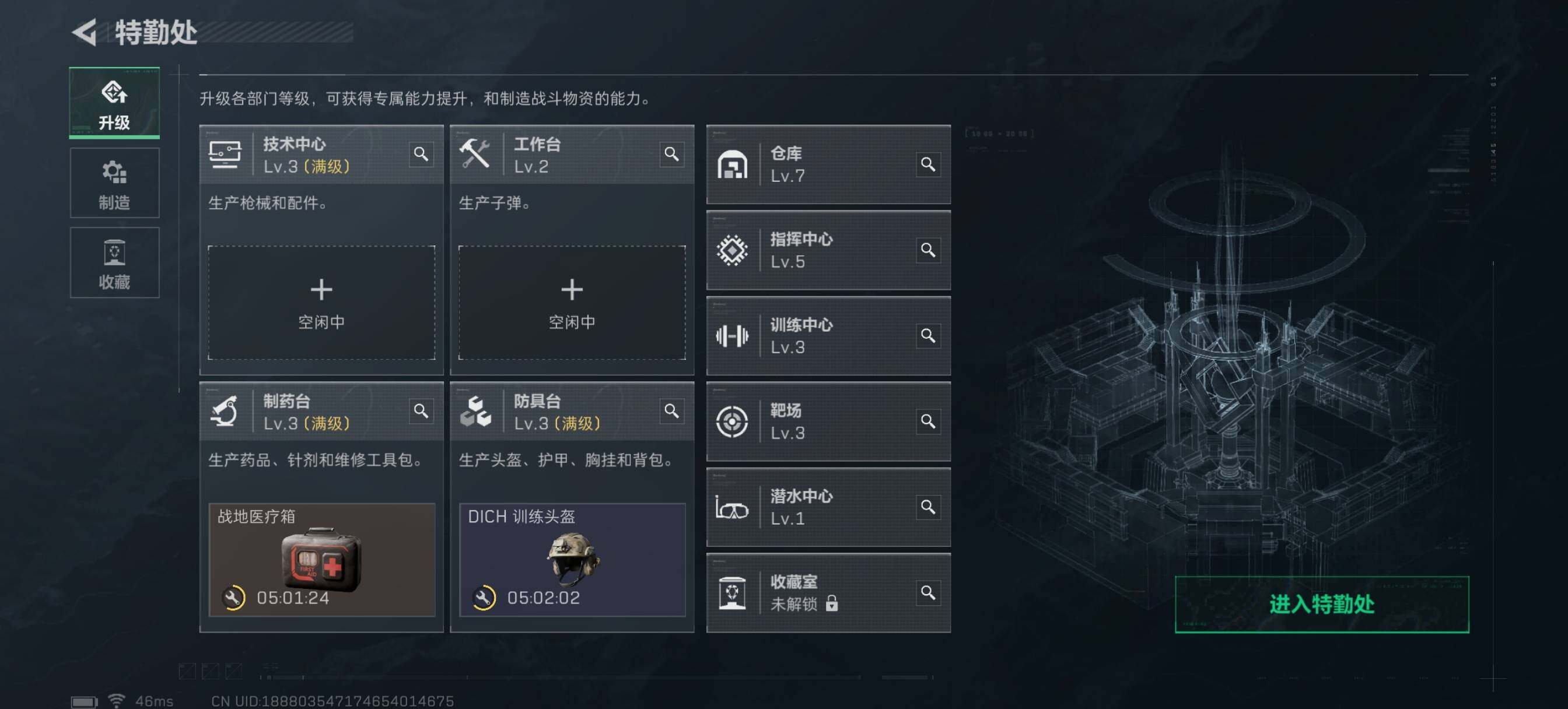 SJZCMW426571三角洲行动账号详情图6