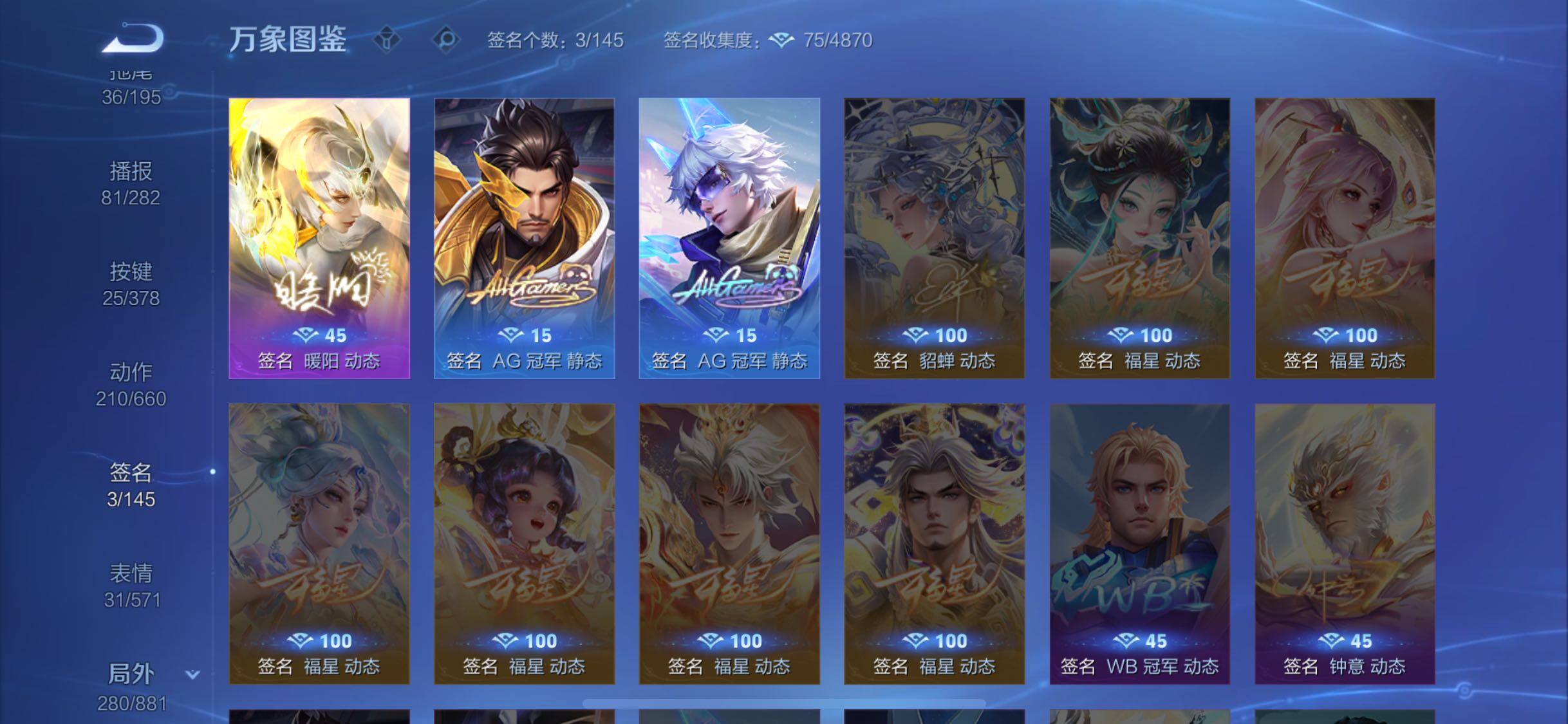 WZCMW484760王者荣耀账号详情图14