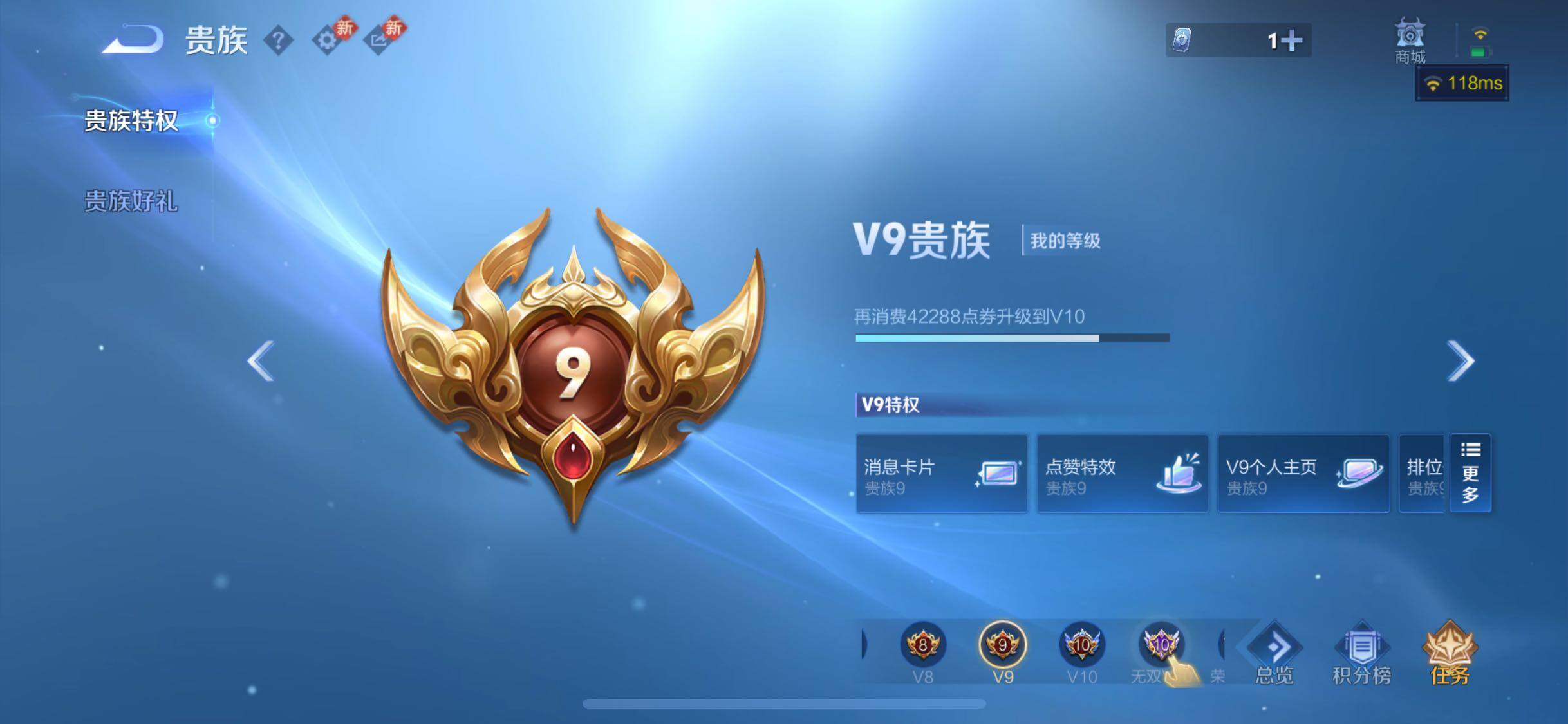 WZCMW484760王者荣耀账号详情图18