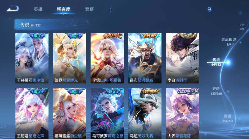 WZLE475302王者荣耀账号详情图19