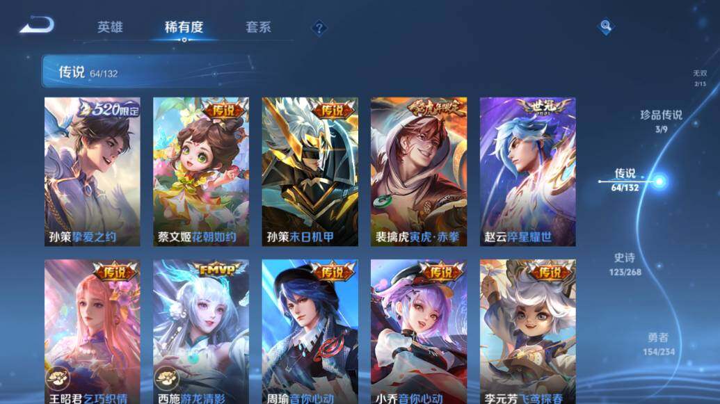 WZLE475302王者荣耀账号详情图20