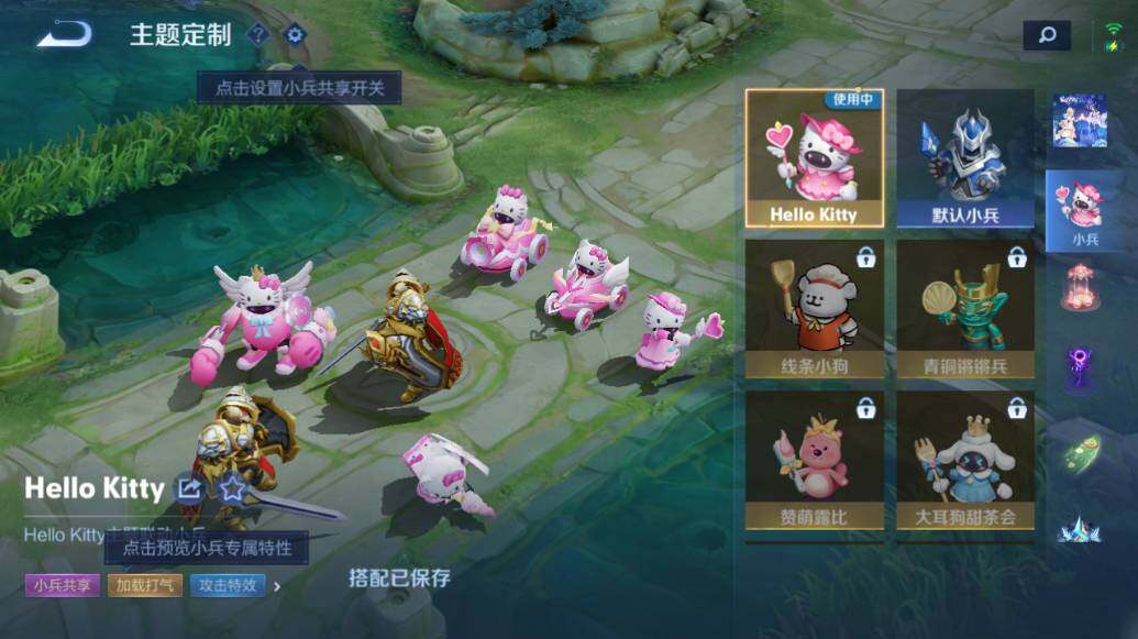 WZLE475302王者荣耀账号详情图24