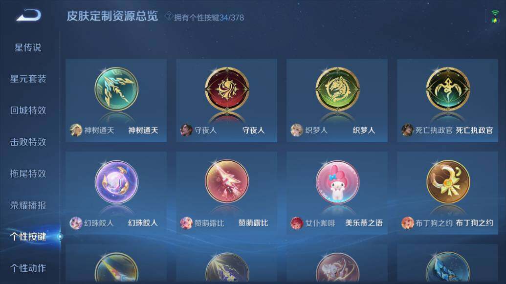 WZLE475302王者荣耀账号详情图26