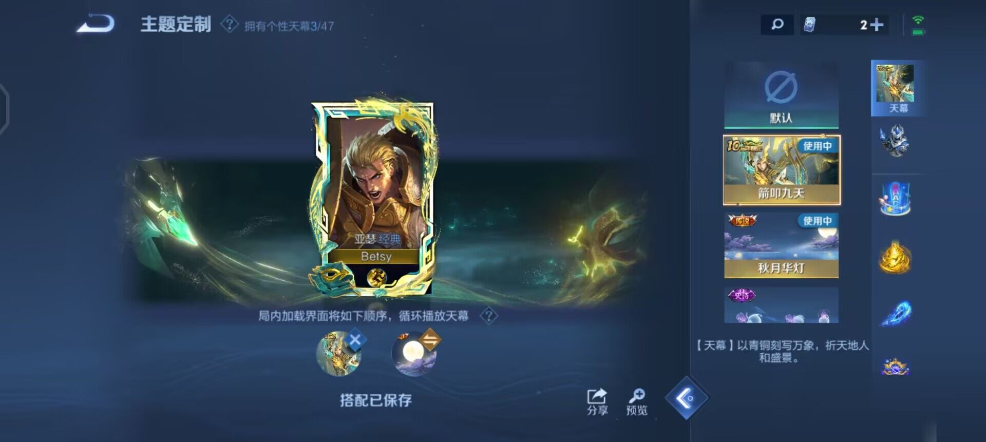 WZQM4119188王者荣耀账号详情图7