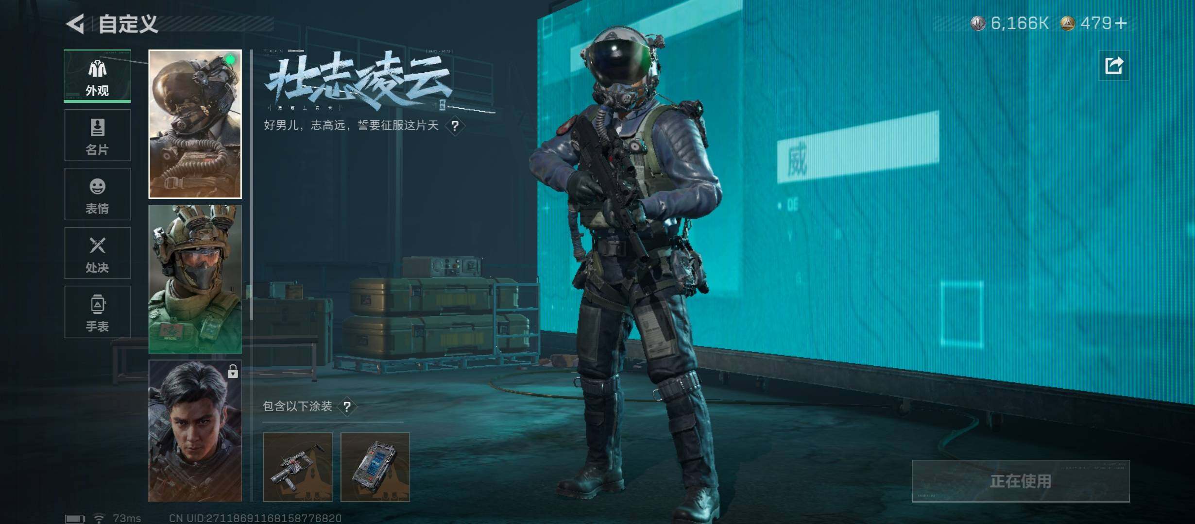 SJZCMW431222三角洲行动账号详情图7 SJZCMW431222三角洲行动账号详情图7