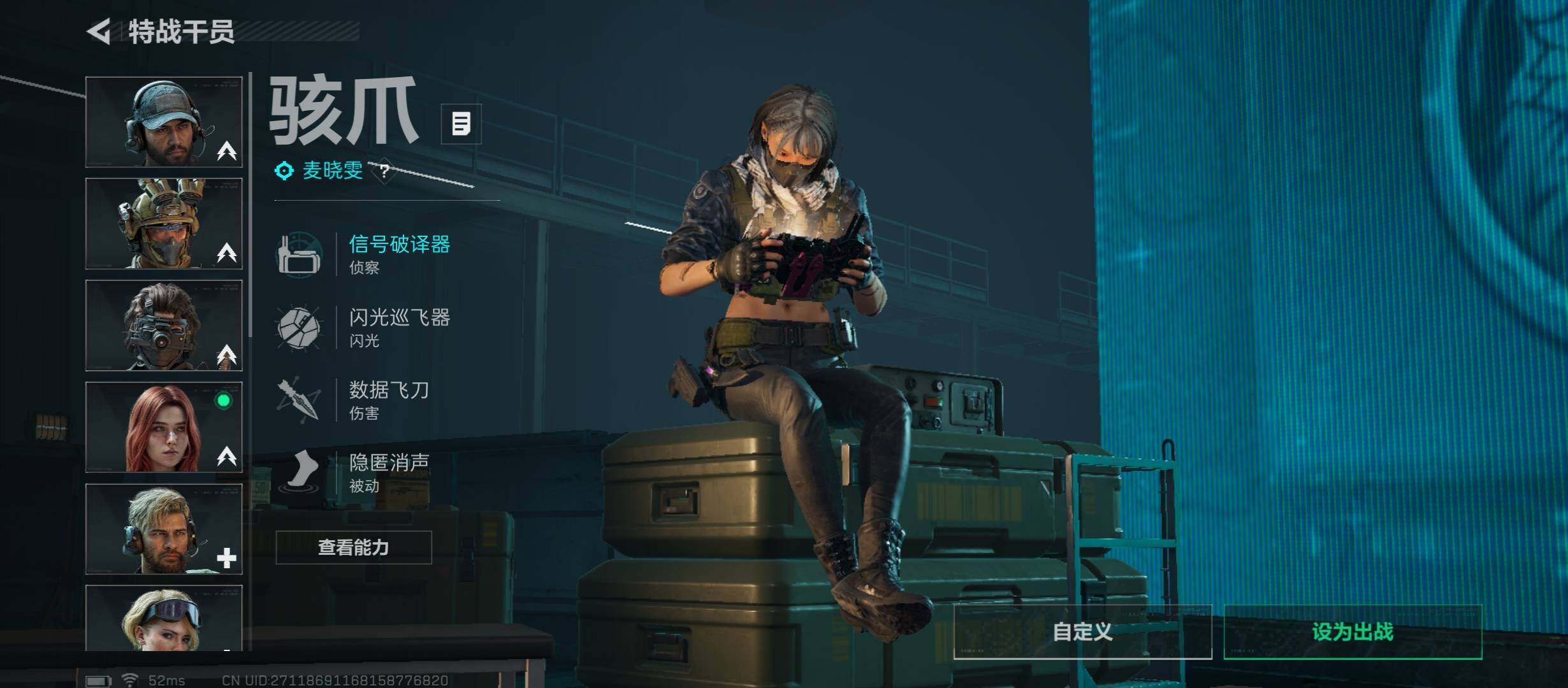 SJZCMW431222三角洲行动账号详情图11 SJZCMW431222三角洲行动账号详情图11