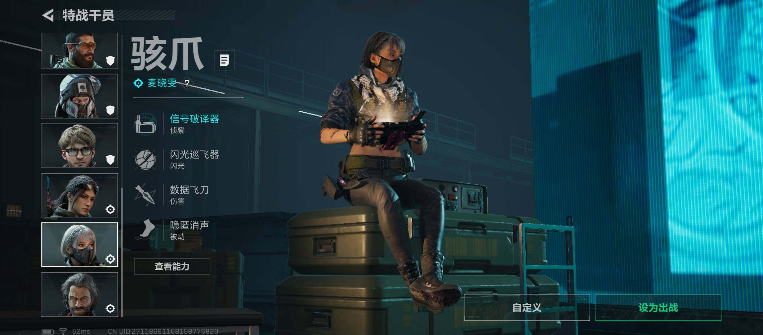 SJZCMW431222三角洲行动账号详情图12 SJZCMW431222三角洲行动账号详情图12