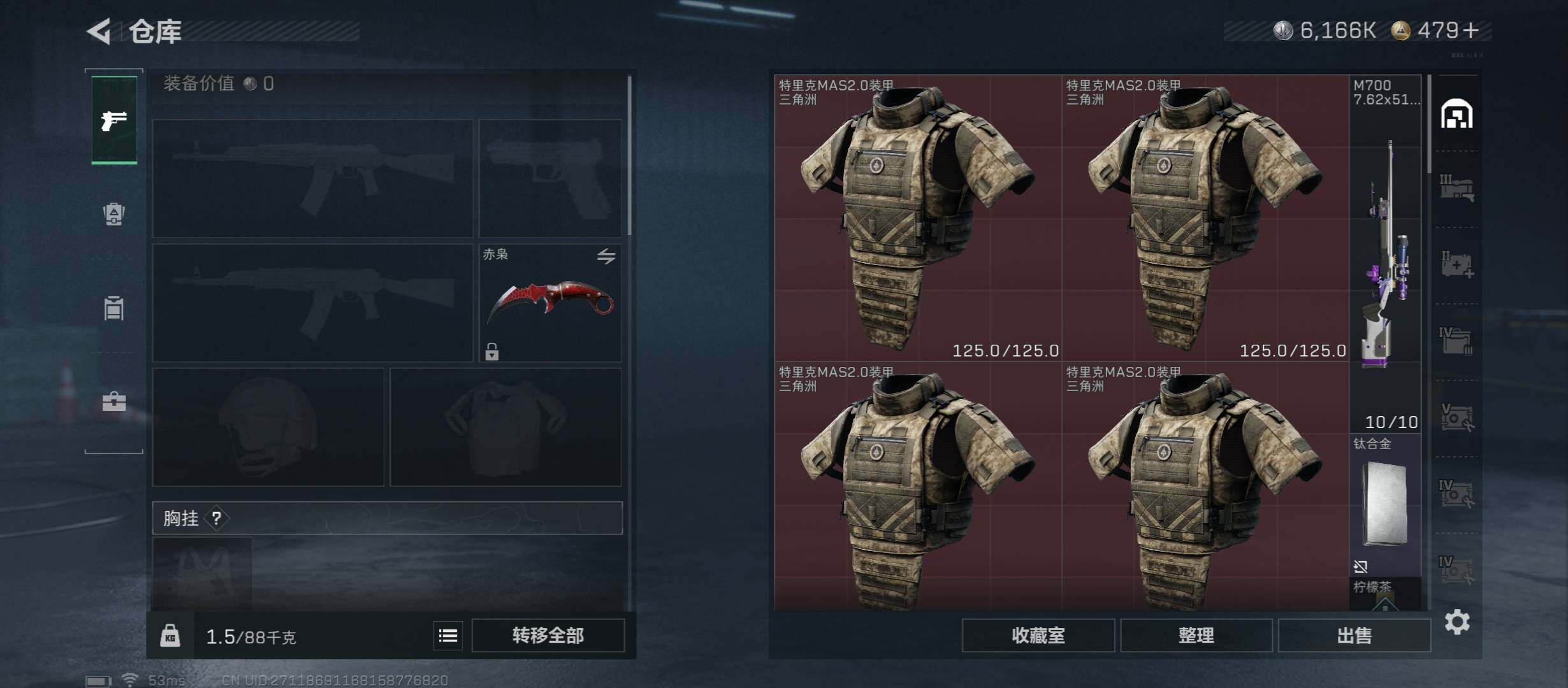 SJZCMW431222三角洲行动账号详情图20 SJZCMW431222三角洲行动账号详情图20