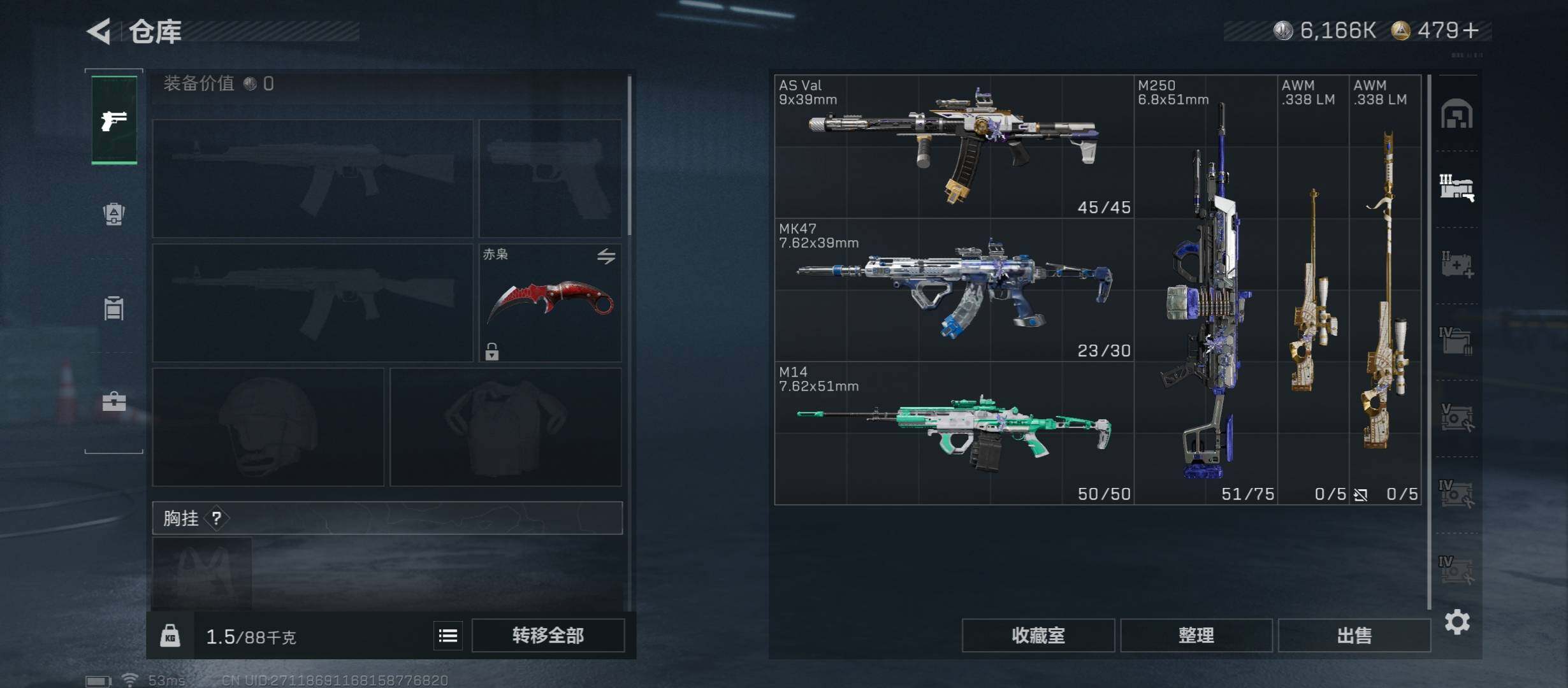 SJZCMW431222三角洲行动账号详情图21 SJZCMW431222三角洲行动账号详情图21