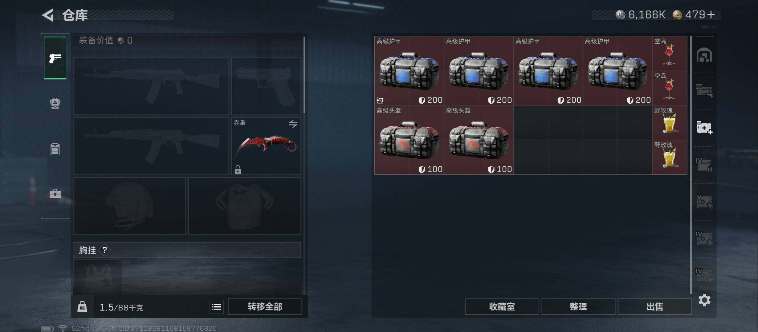 SJZCMW431222三角洲行动账号详情图22 SJZCMW431222三角洲行动账号详情图22