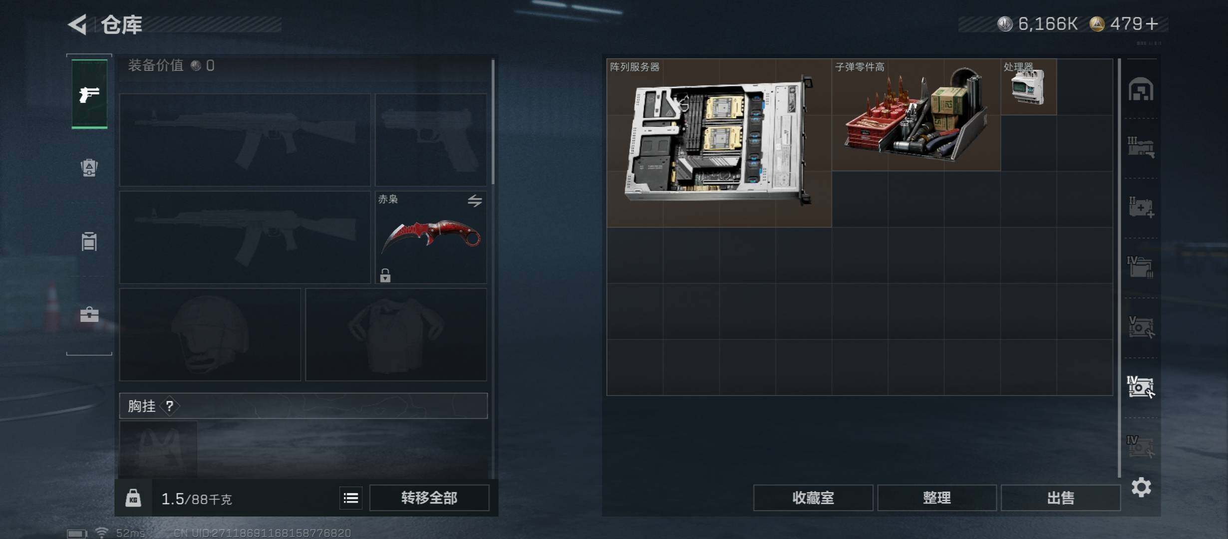 SJZCMW431222三角洲行动账号详情图25 SJZCMW431222三角洲行动账号详情图25