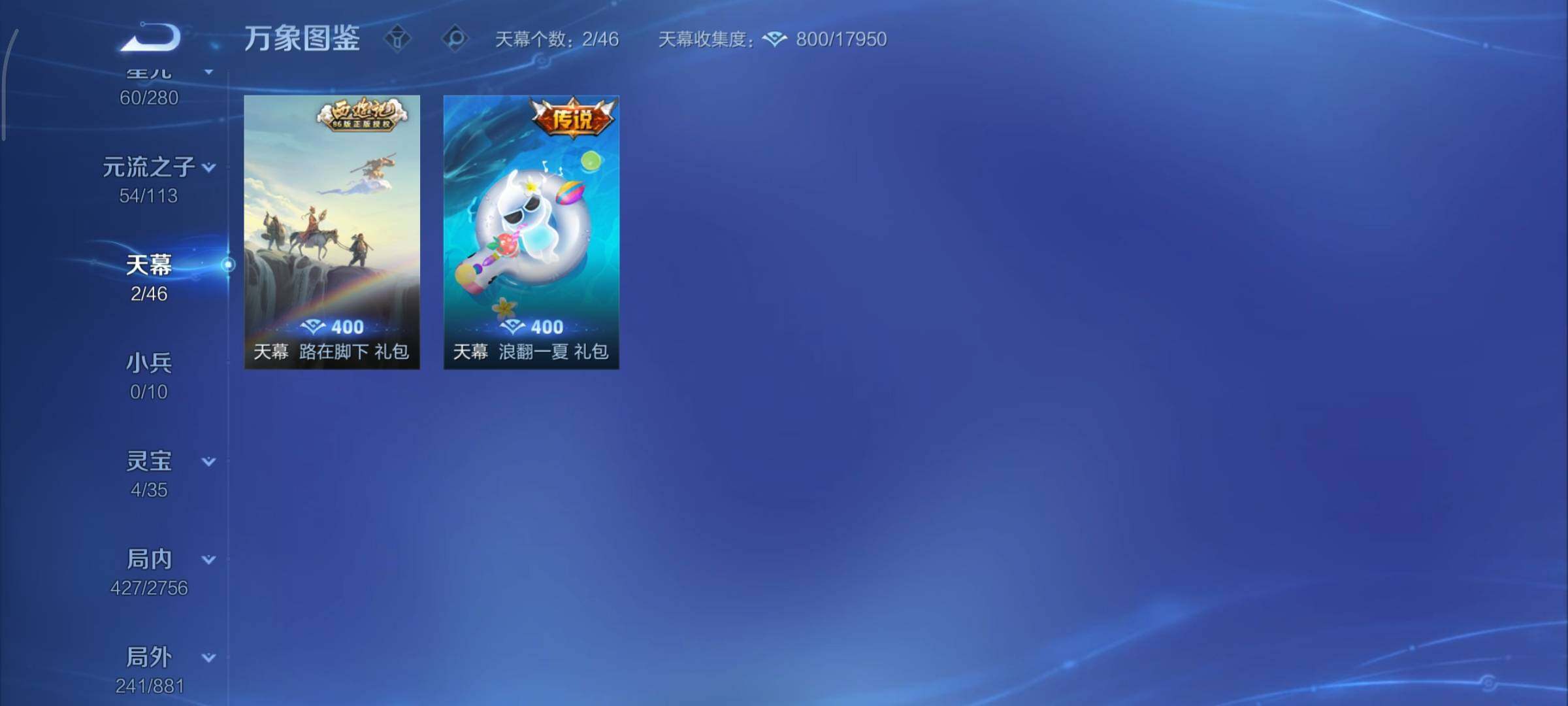 WZCMY478304王者荣耀账号详情图21