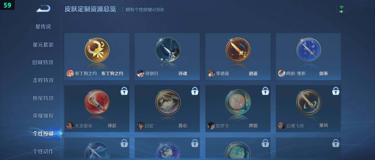 WZ03479057王者荣耀账号详情图19