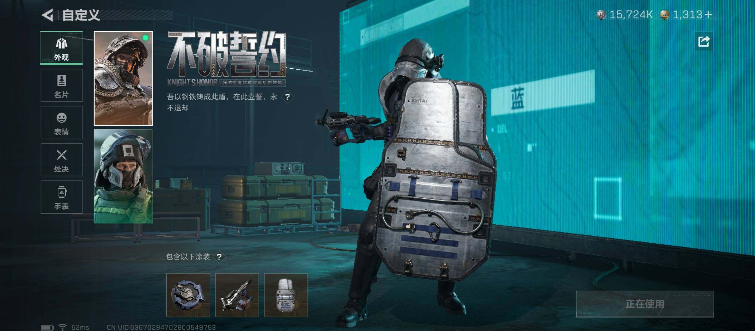 SJZCMW431208三角洲行动账号详情图9 SJZCMW431208三角洲行动账号详情图9