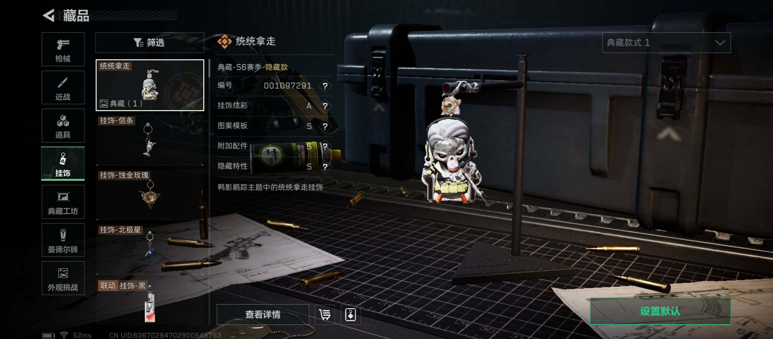 SJZCMW431208三角洲行动账号详情图18 SJZCMW431208三角洲行动账号详情图18