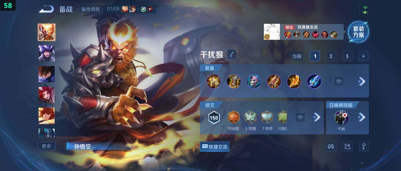 WZ03479152王者荣耀账号详情图17