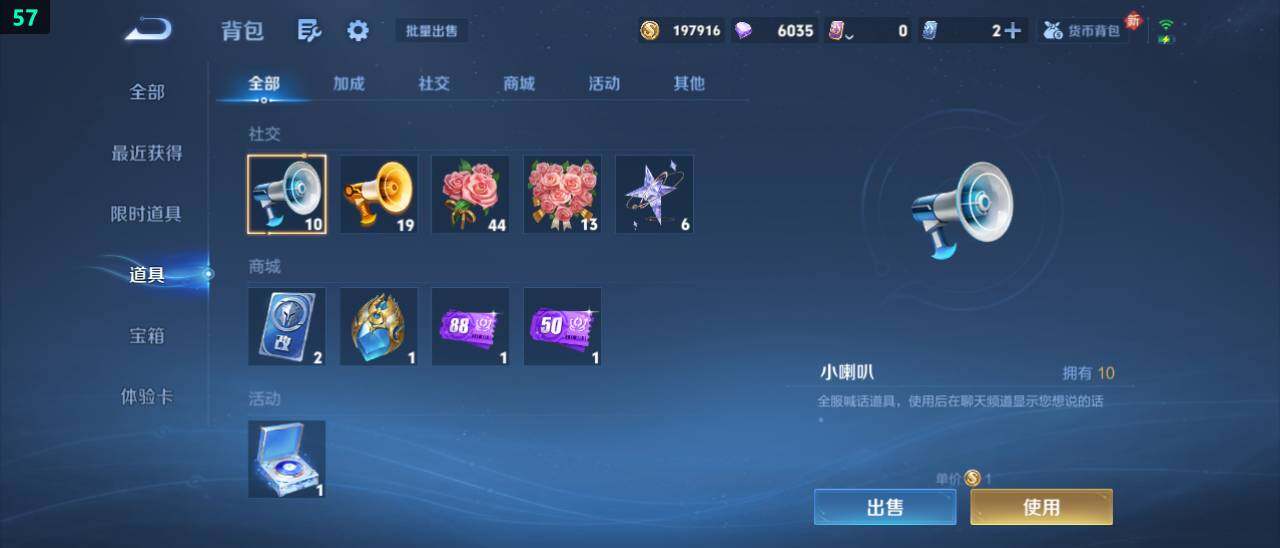 WZ03479152王者荣耀账号详情图18