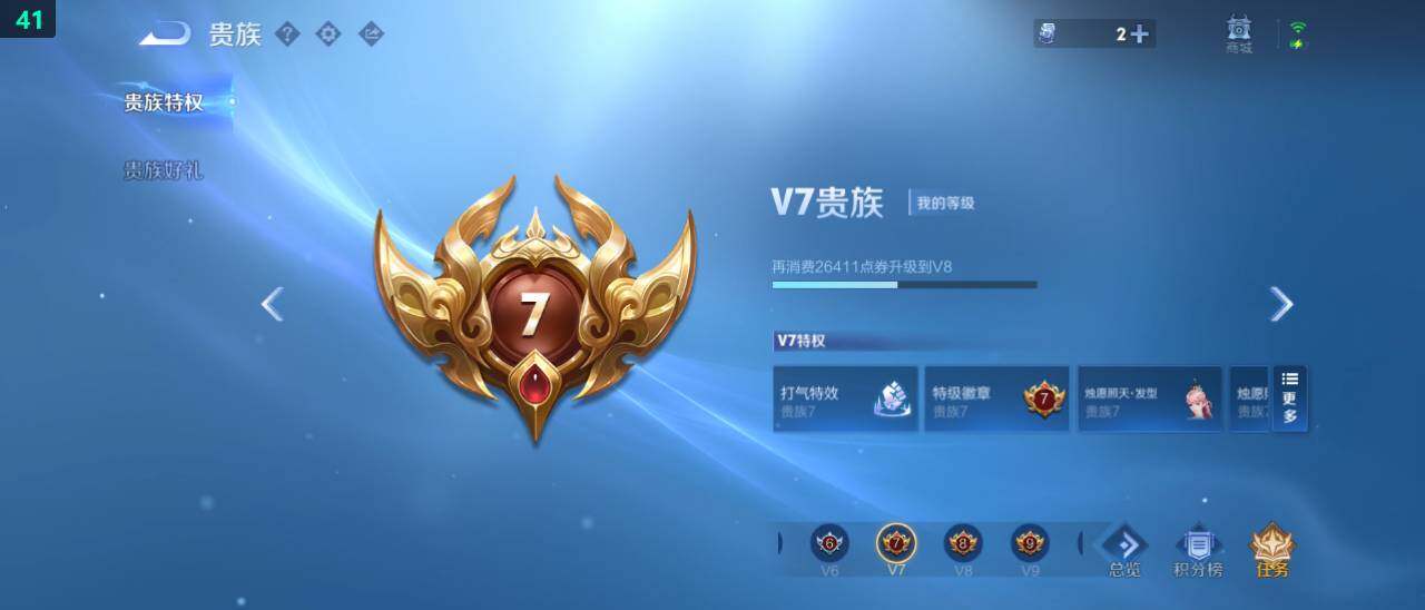 WZ03479152王者荣耀账号详情图20