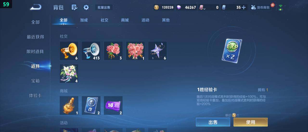 WZ03479142王者荣耀账号详情图19