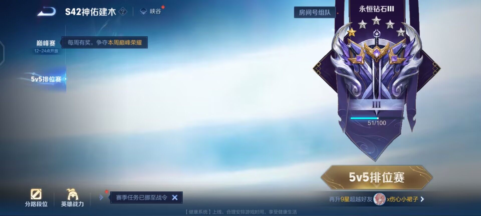 WZQM4117969王者荣耀账号详情图6 WZQM4117969王者荣耀账号详情图6