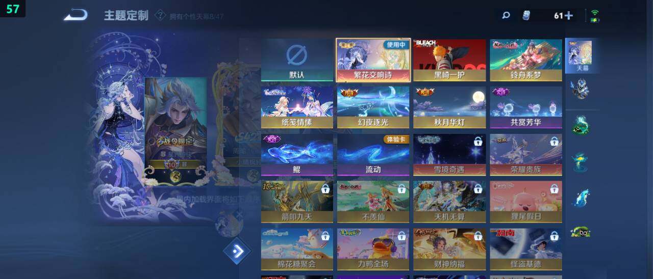 WZ03479020王者荣耀账号详情图26 WZ03479020王者荣耀账号详情图26