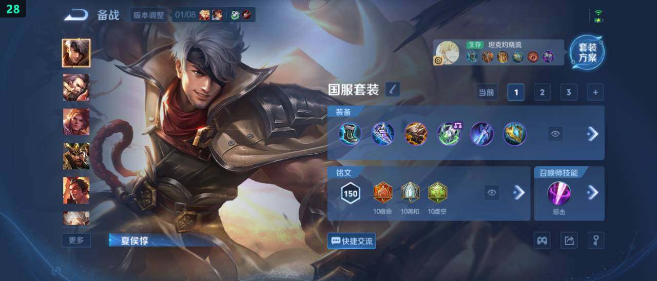 WZ03479020王者荣耀账号详情图29 WZ03479020王者荣耀账号详情图29