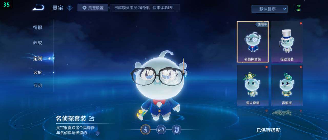 WZ03479020王者荣耀账号详情图33 WZ03479020王者荣耀账号详情图33