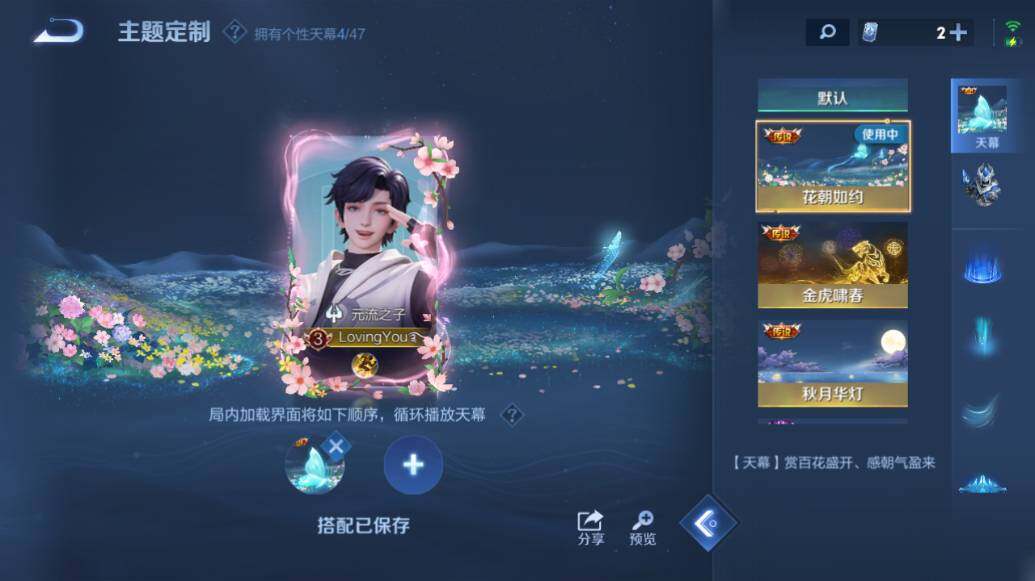 WZLE475376王者荣耀账号详情图18