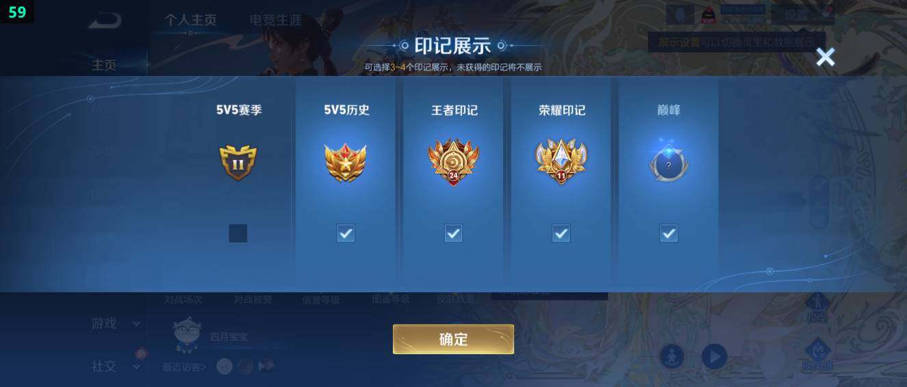 WZ03479020王者荣耀账号详情图40 WZ03479020王者荣耀账号详情图40