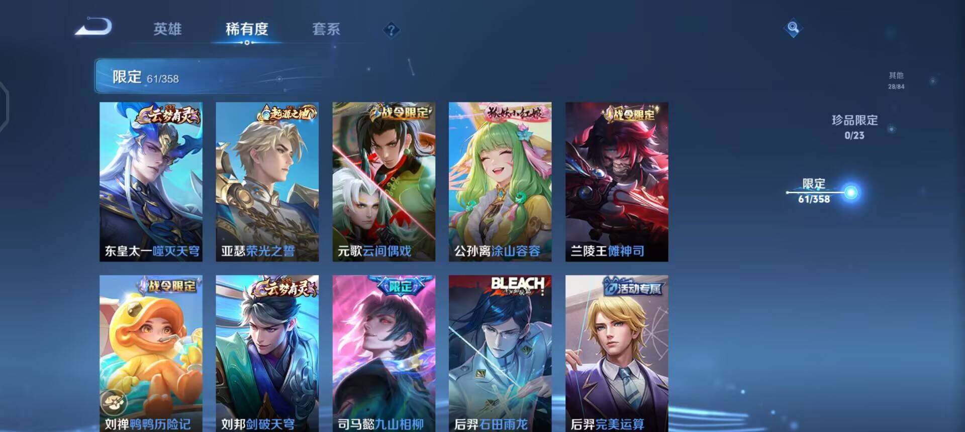 WZQM497477王者荣耀账号详情图10