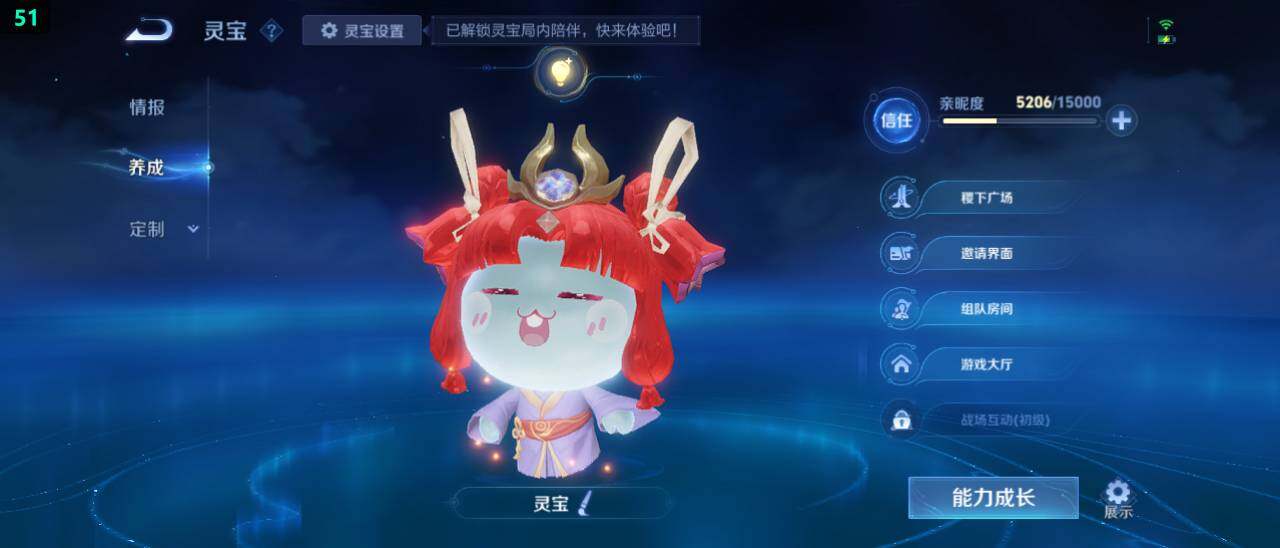 WZ03479119王者荣耀账号详情图21 WZ03479119王者荣耀账号详情图21