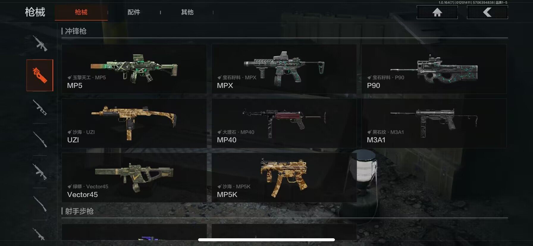 AQQM44809暗区突围账号详情图14