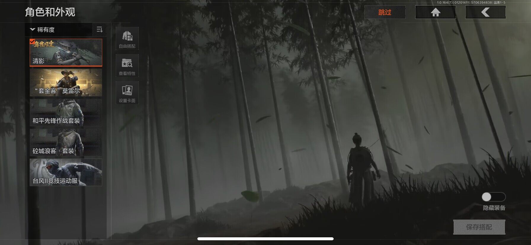 AQQM44809暗区突围账号详情图7