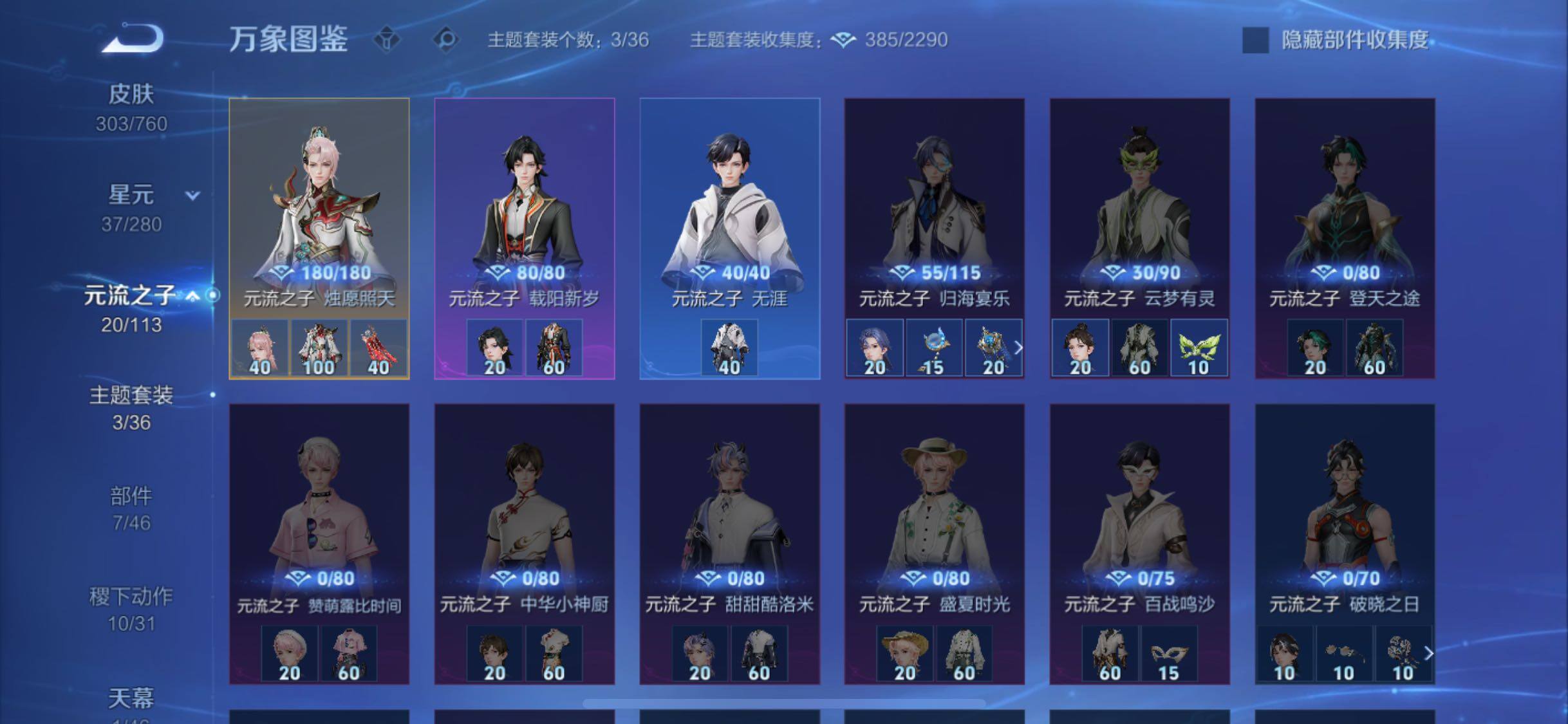 WZCMW4104922王者荣耀账号详情图11 WZCMW4104922王者荣耀账号详情图11