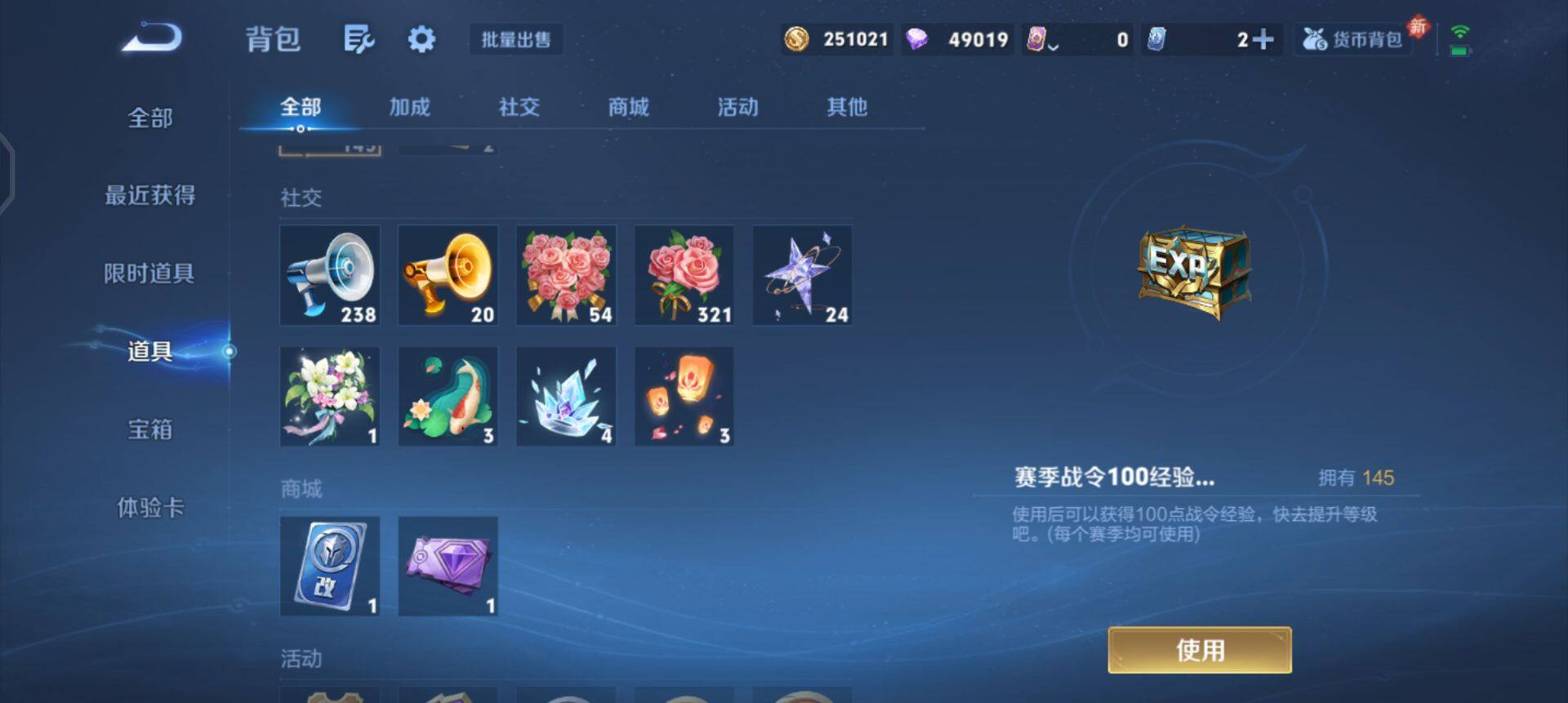 WZQM497476王者荣耀账号详情图15