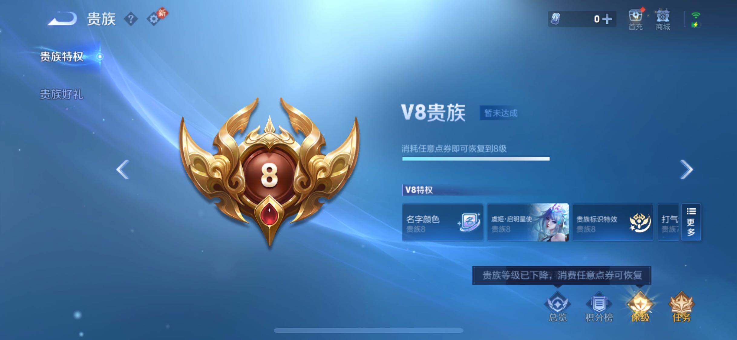 WZCMW4104922王者荣耀账号详情图17 WZCMW4104922王者荣耀账号详情图17