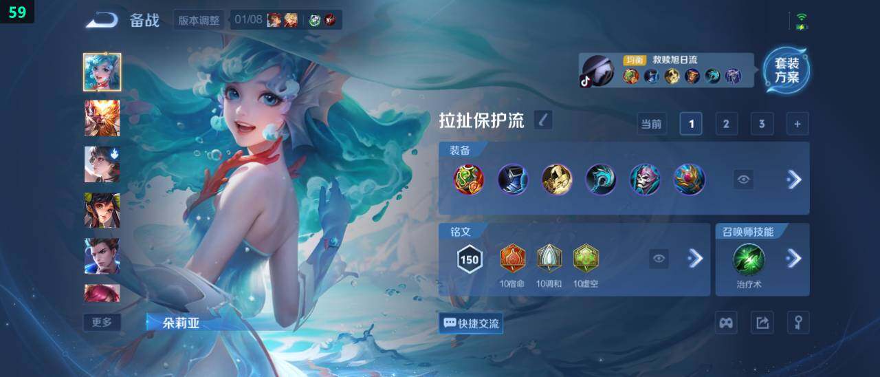 WZ03479027王者荣耀账号详情图25