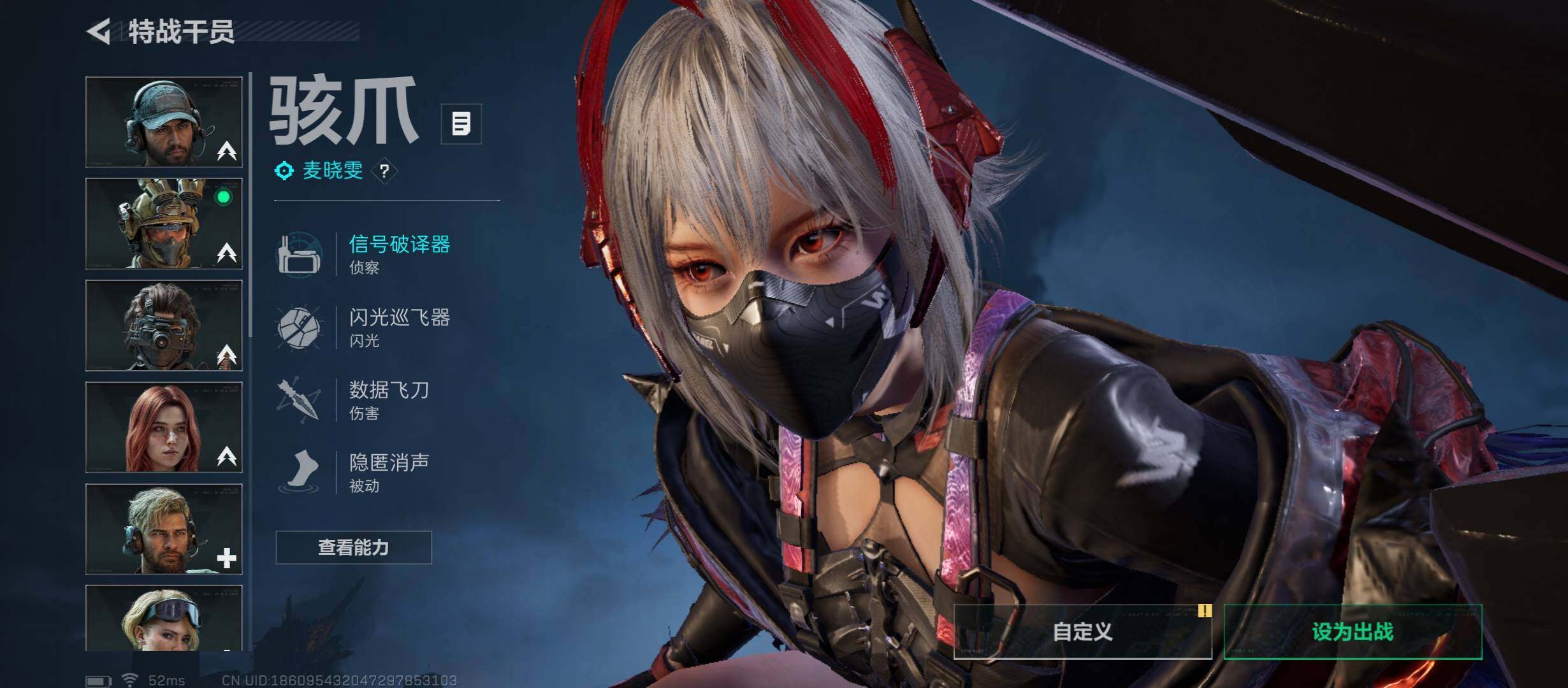 SJZCMW431197三角洲行动账号详情图10