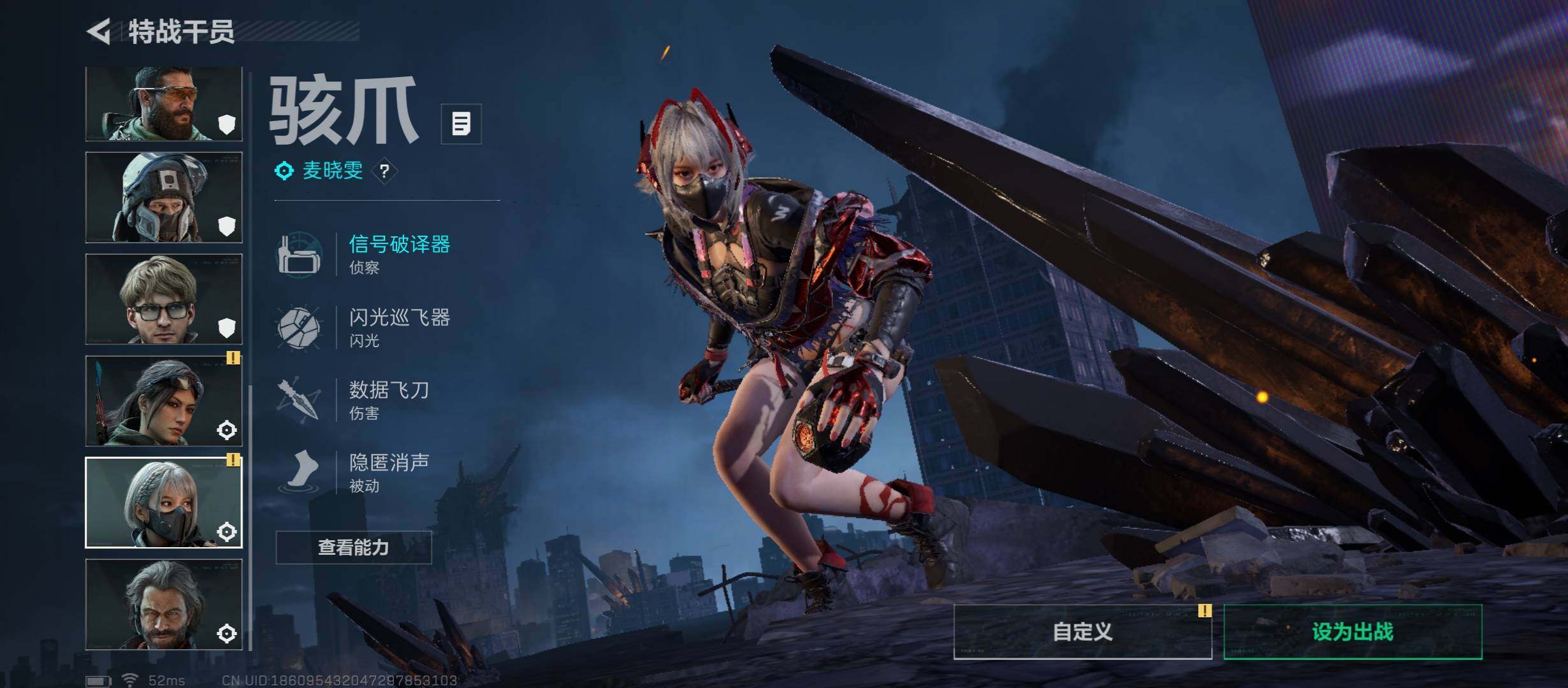 SJZCMW431197三角洲行动账号详情图11