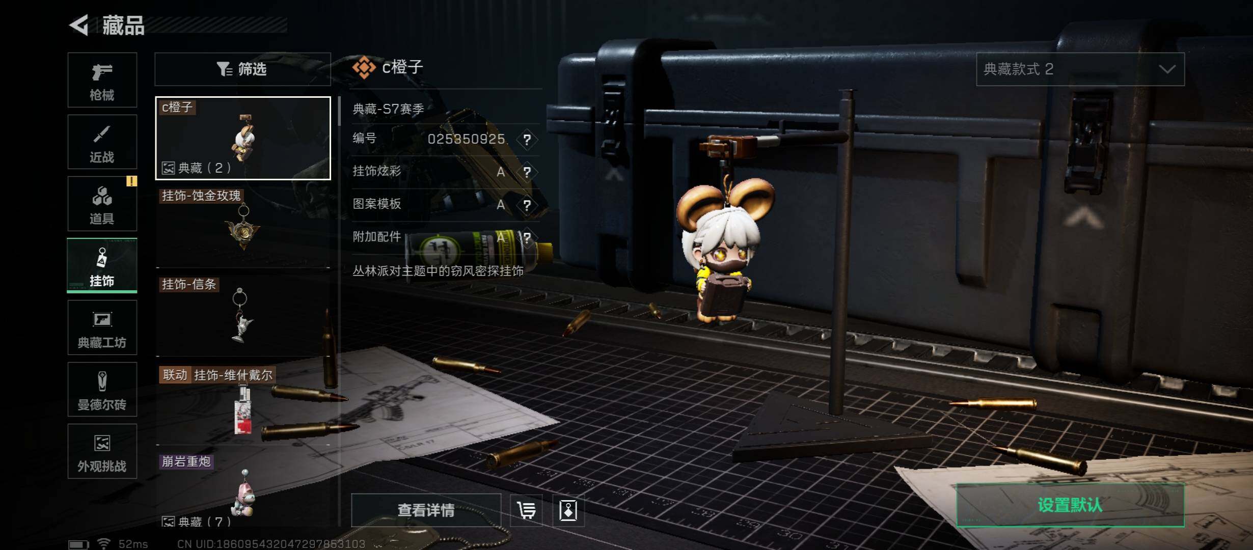 SJZCMW431197三角洲行动账号详情图16