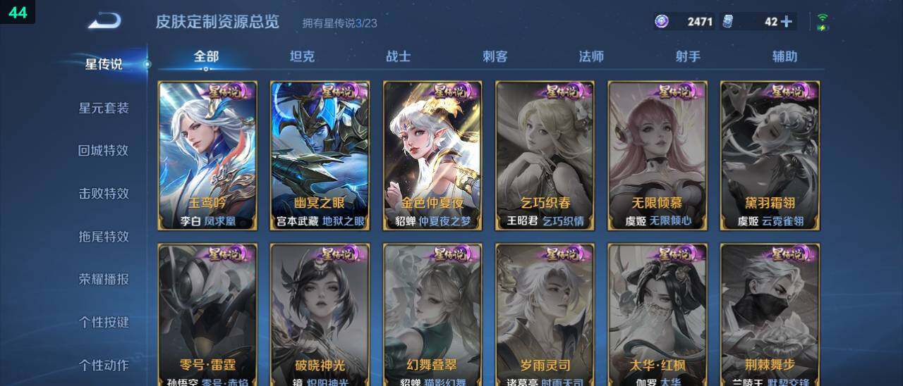 WZ03479114王者荣耀账号详情图16 WZ03479114王者荣耀账号详情图16