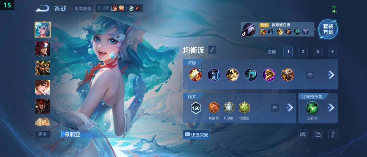 WZ03479114王者荣耀账号详情图18 WZ03479114王者荣耀账号详情图18