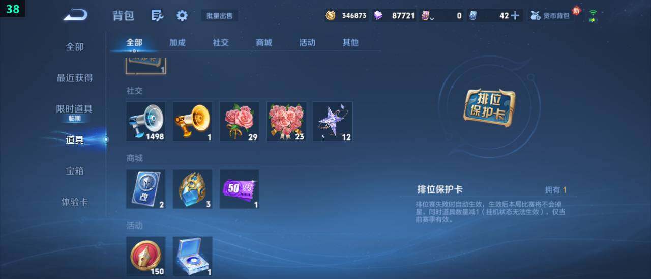 WZ03479114王者荣耀账号详情图19 WZ03479114王者荣耀账号详情图19