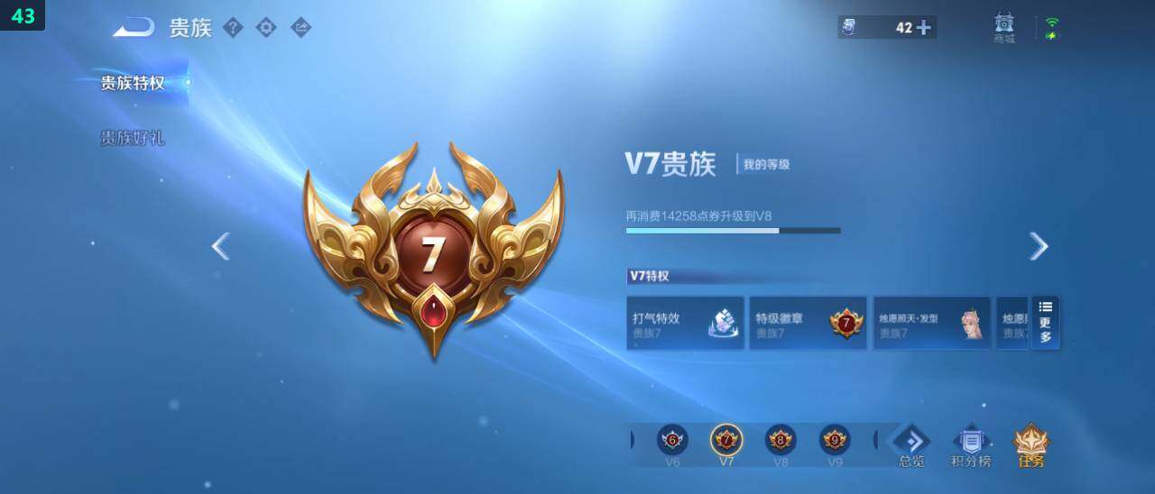 WZ03479114王者荣耀账号详情图21 WZ03479114王者荣耀账号详情图21