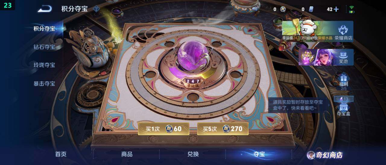 WZ03479114王者荣耀账号详情图22 WZ03479114王者荣耀账号详情图22