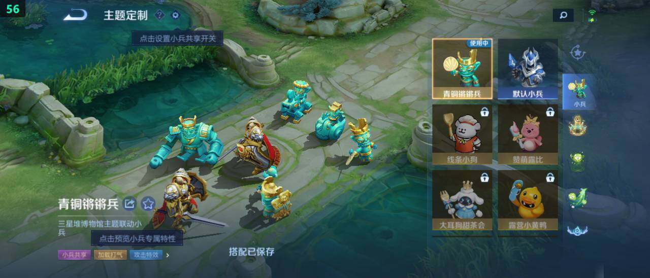 WZ03479068王者荣耀账号详情图17